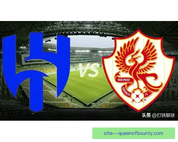 利雅得新月力克浦项制铁勇夺亚冠荣耀再创辉煌